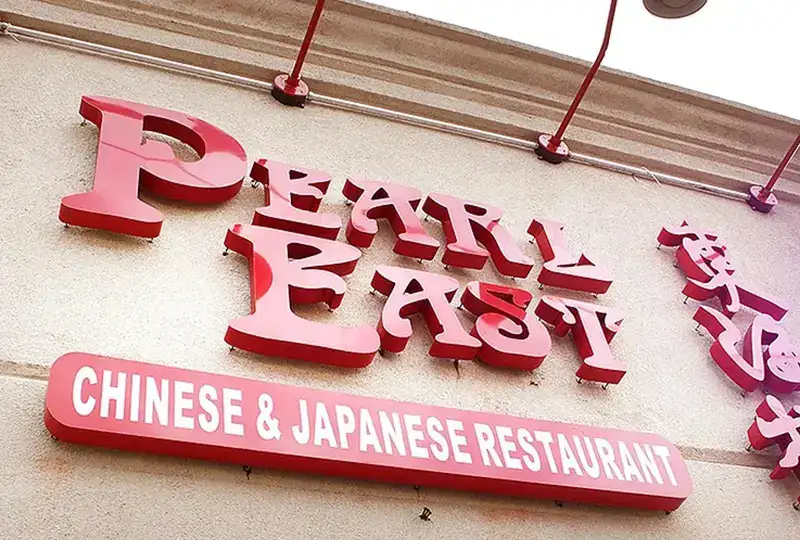 Photo showing Pearl East