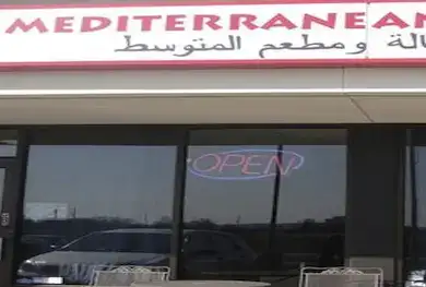 Photo showing Mediterranean Market & Cafe