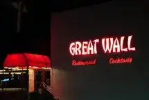 Photo showing Great Wall Chinese Restaurant