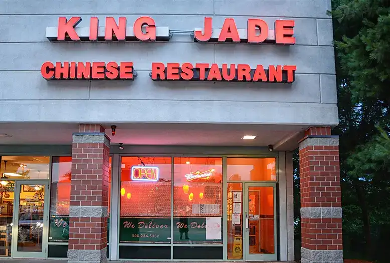 Photo showing King Jade Restaurant