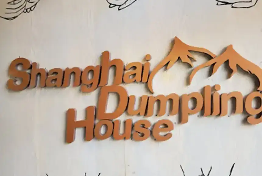 Photo showing Shanghai Dumpling House