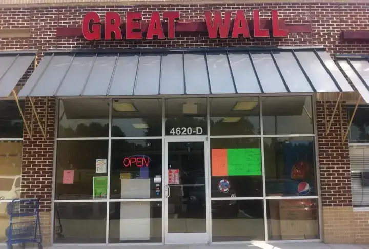 Photo showing Great Wall Chinese Restaurant