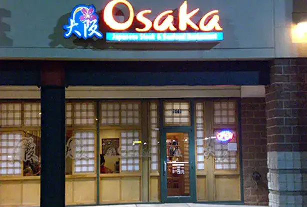 Photo showing Osaka Japanese Steak And Seafood
